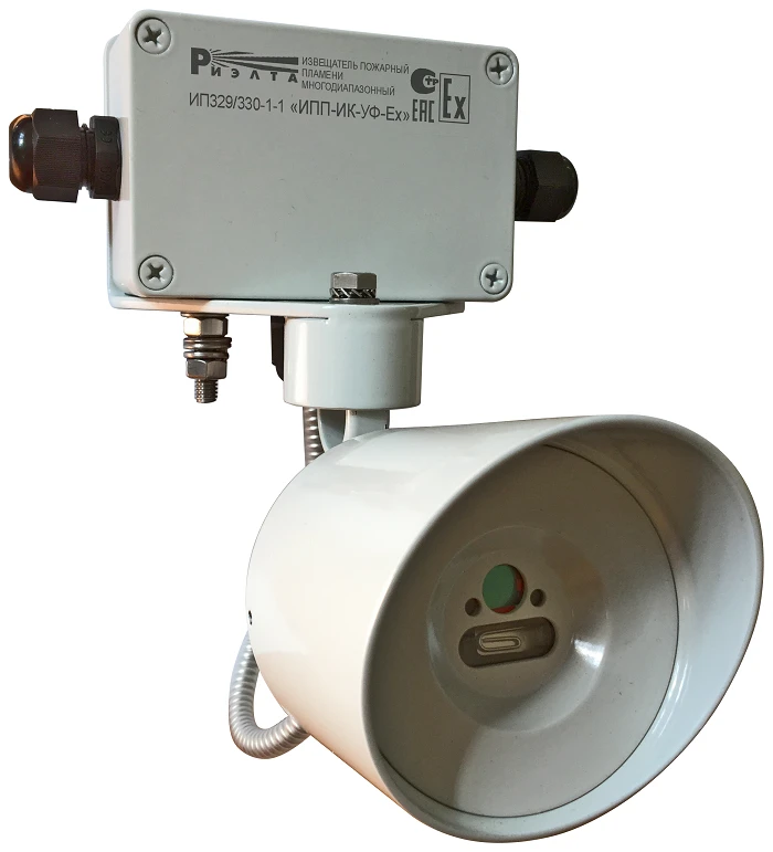 Multi-Range Flame Detector IП329/330-1-1 "IPP-IK-UV-Ex