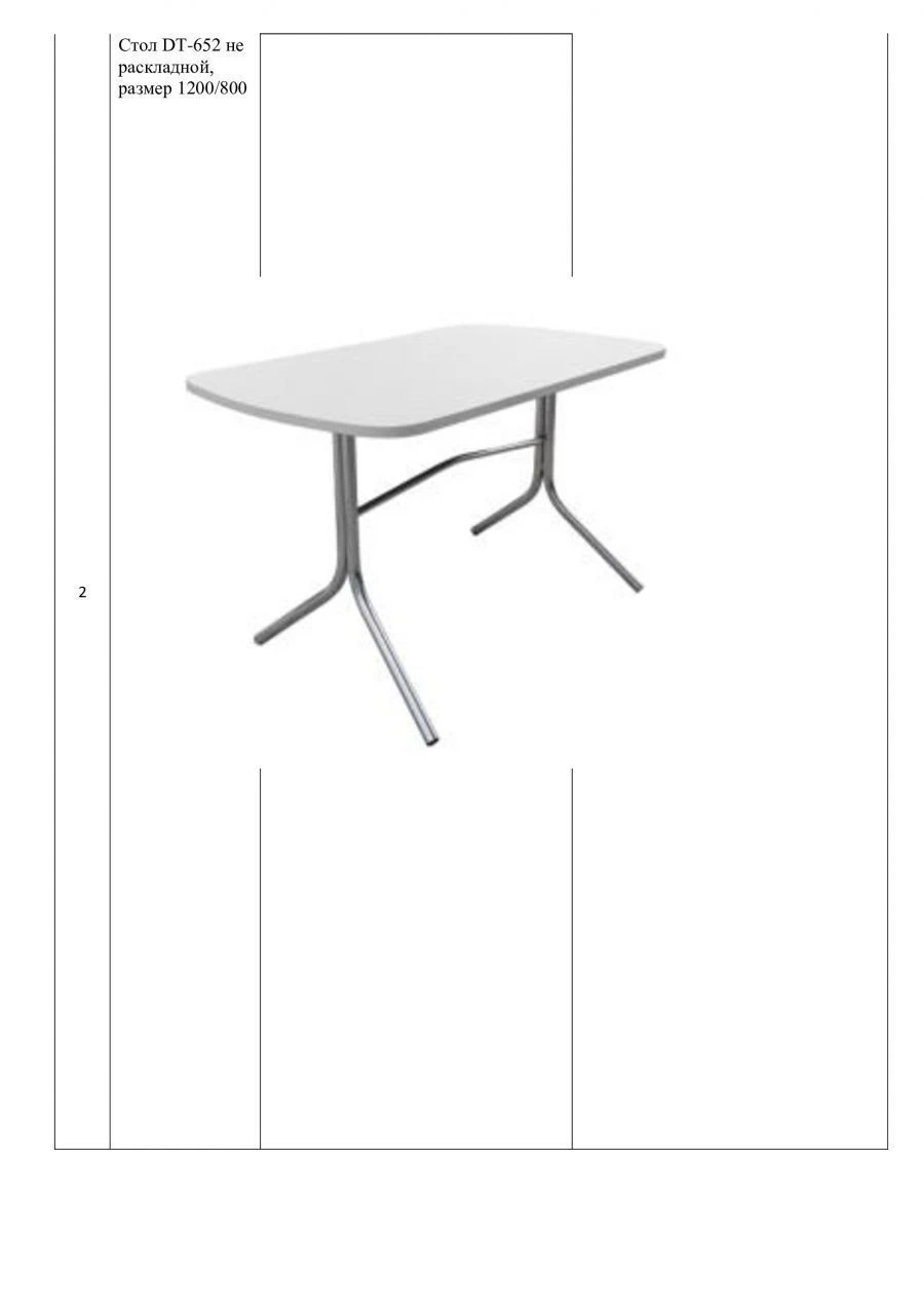 Non-extendable Table DT-652