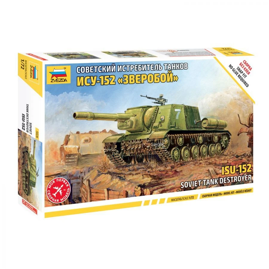 Soviet Tank Destroyer ISU-152 "Zveroboy" Model Kit