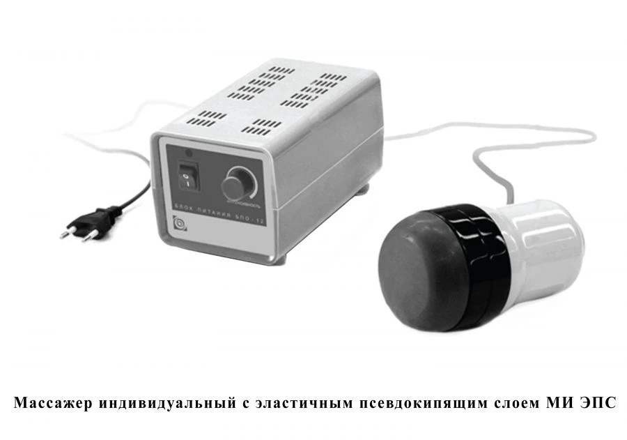 Individual Massage Device with Elastic Pseudobubbling Layer MI EPS