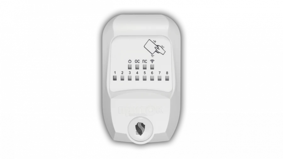 Remote Control with Indicator and NFC Reader PPKOP-04