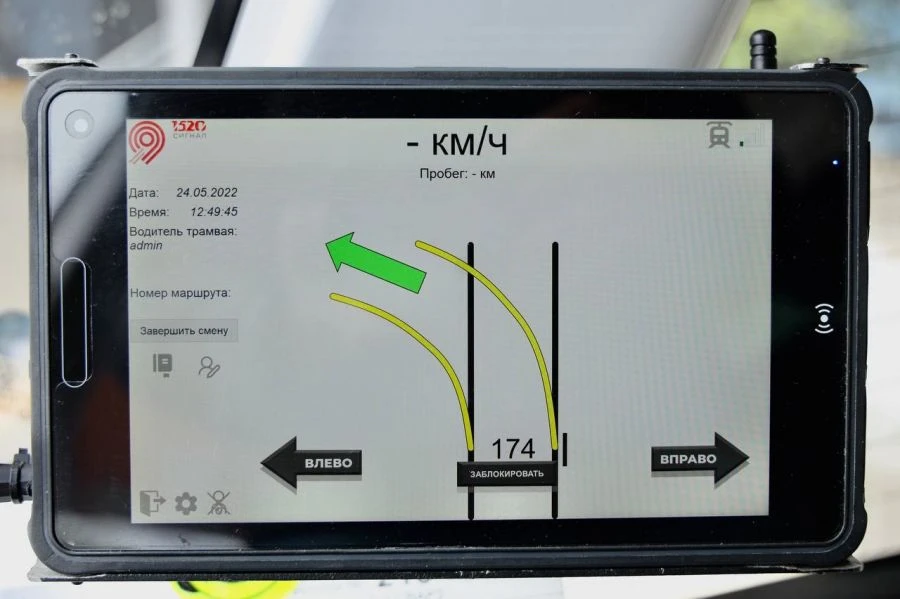 Radio-Controlled Switch Position Monitoring Module MURB-02