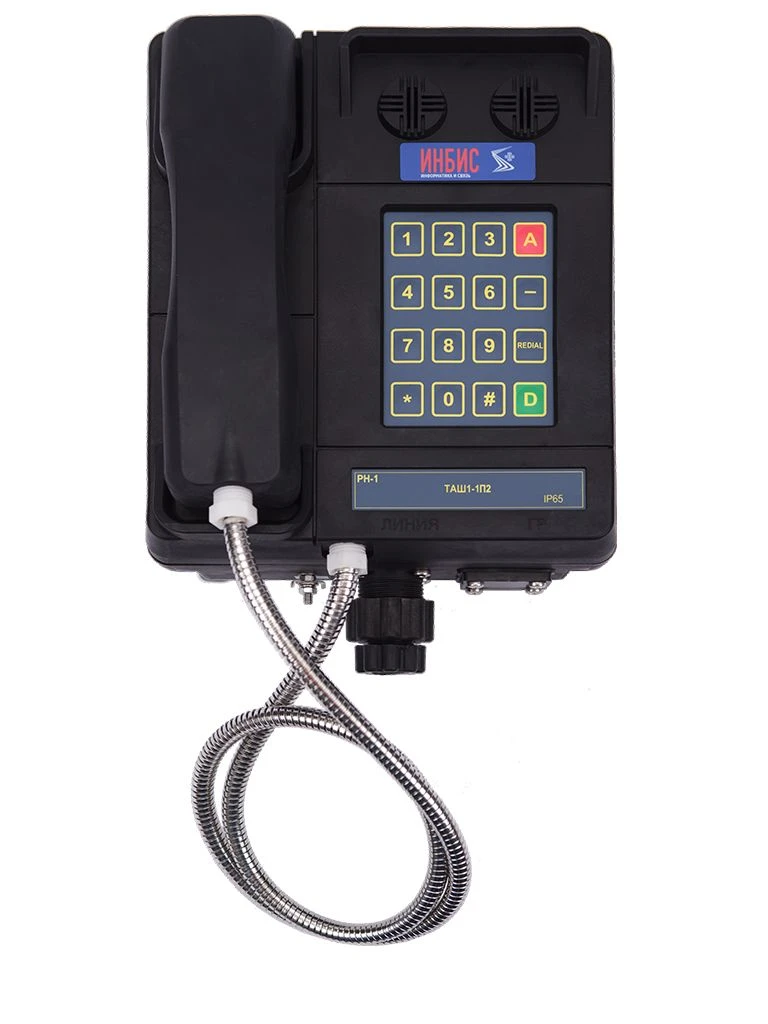 Industrial Telephone Apparatus TASH1-1P2
