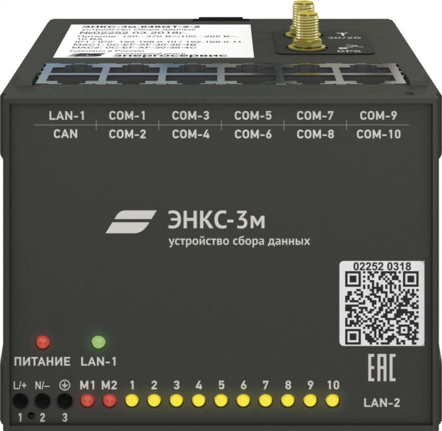 جهاز جمع البيانات ENKS-3M