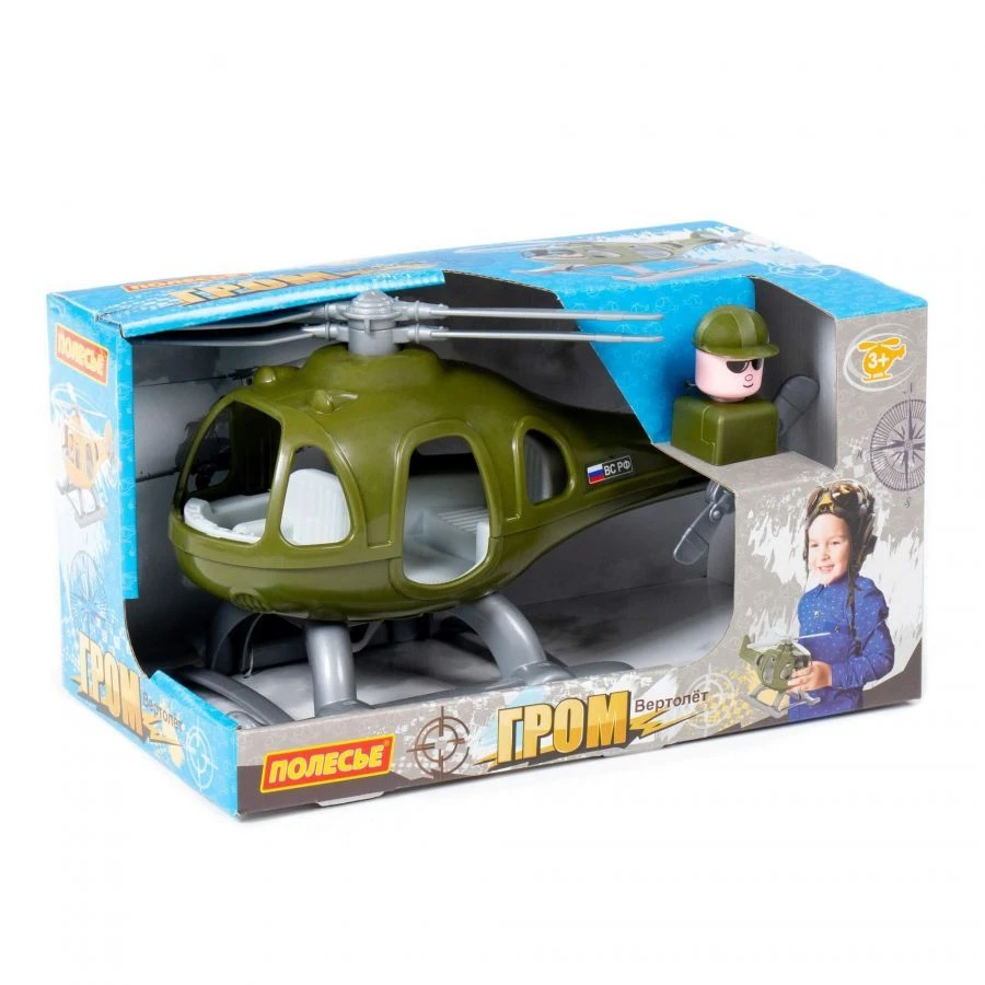 Military Helicopter "Thunder" (in box), article 67661