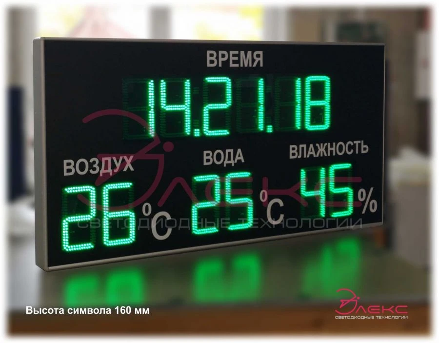 LED Electronic Information Display Board ELX.Sx160
