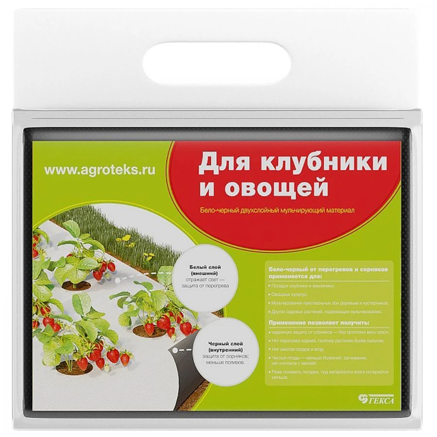 مادة التغطية البيضاء والسوداء 80 أغروتيكس بروف