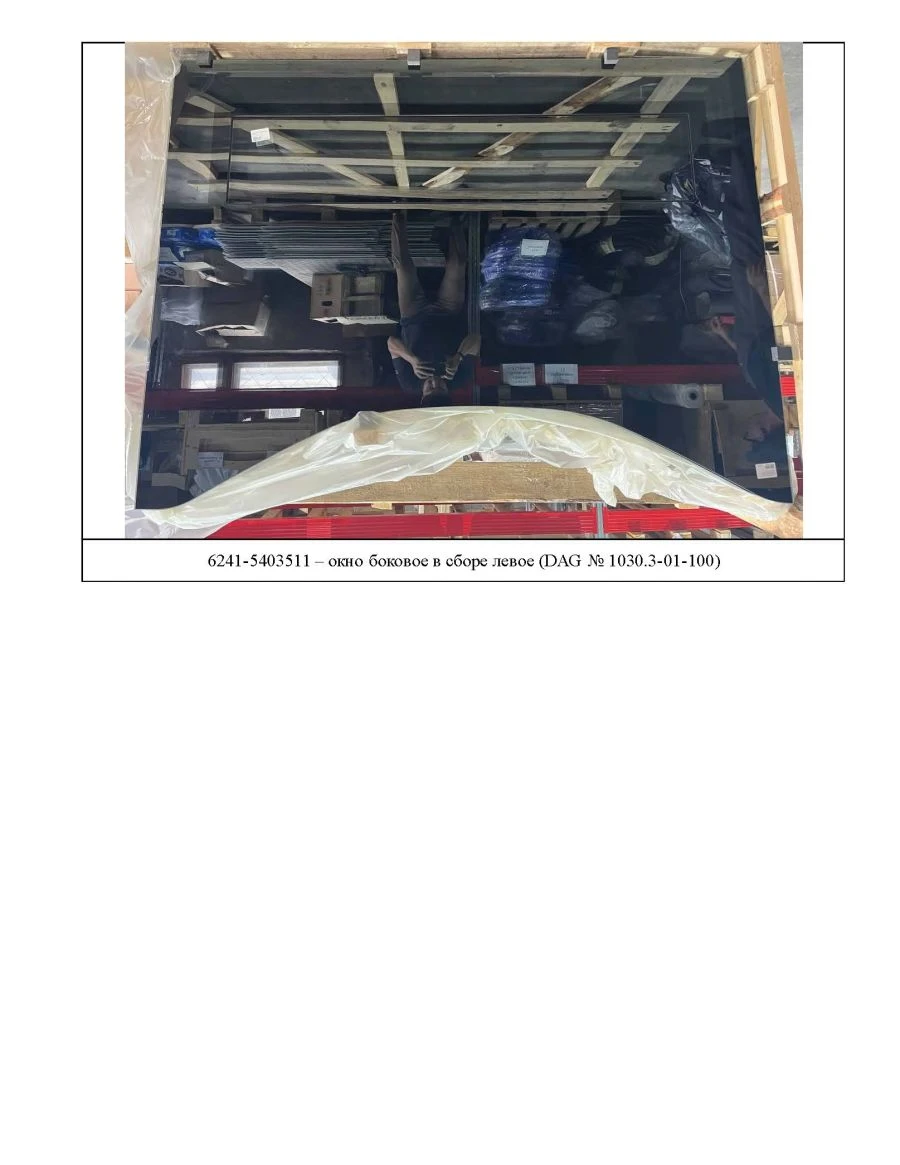 Left Side Window for Trolleybus 6241-5403511, Gray, 1409x1900 mm