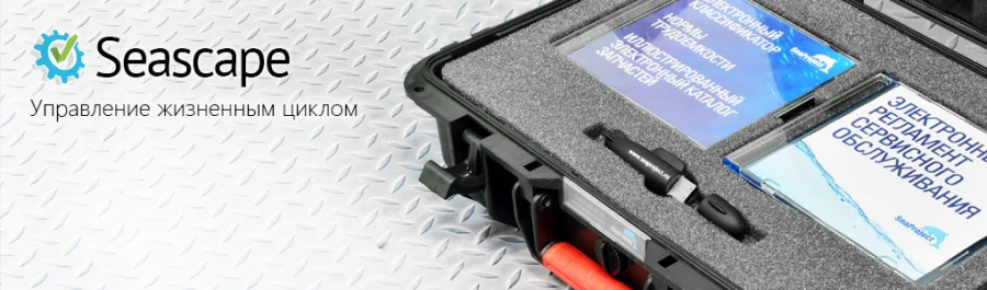 Seascape Software Suite for Safe Operations