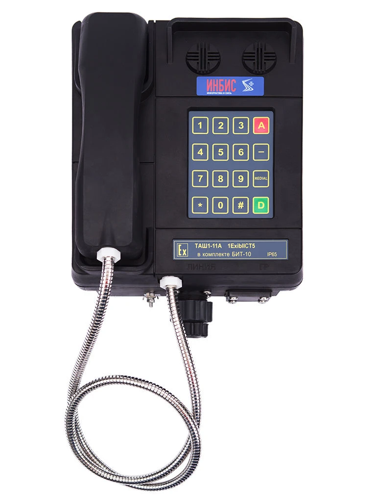 Explosion-Proof Telephone Device TАШ1-11А