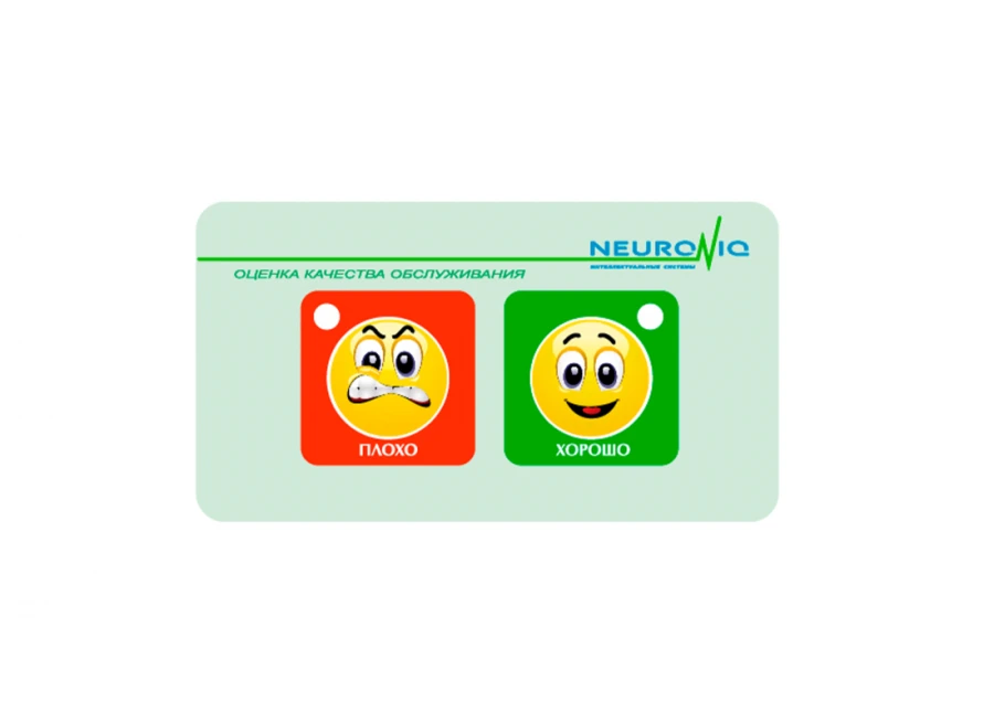 جهاز التحكم في تقييم الجودة Neuroniq RQN-2U-S