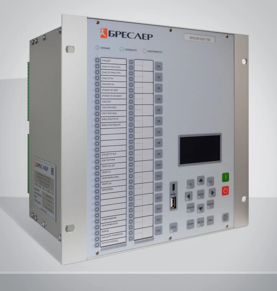Bresler-0107 Microprocessor Terminals