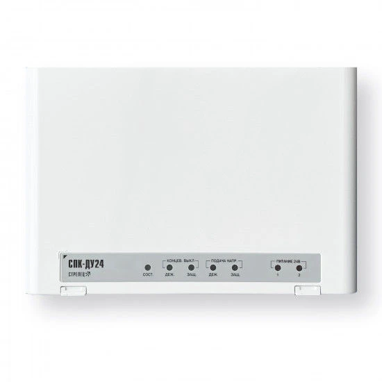 Addressable Actuator Block SPK-DU24