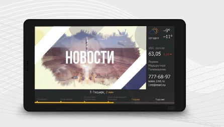 Passenger Information Display Module 1MT.M.215.16-9.002