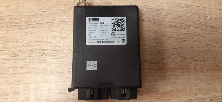 Central Locking Control Unit for Trucks and Buses 461.3765 000