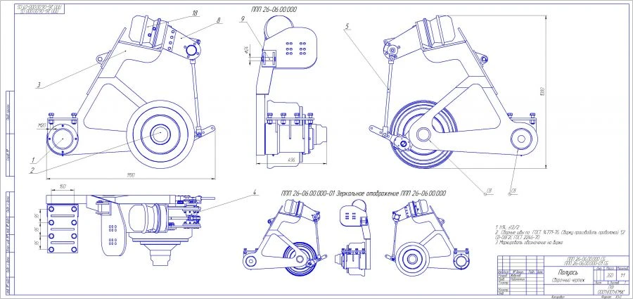 مجموعة المحور أГOC-3-GT7-00.00.000-02