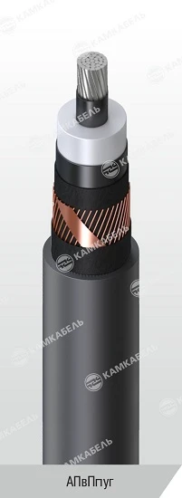 High Voltage Power Cable with Aluminum Conductor, AПвПпуг