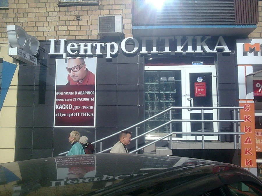 Informative Non-Illuminated Sign on Frame