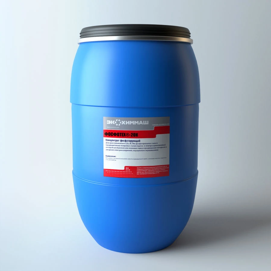 مركز فوسفاتينغ فوسفاتك-20ك