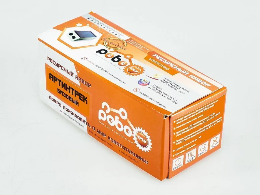 Educational AI Basics Complex (Neural Networks) Artintrek Basic