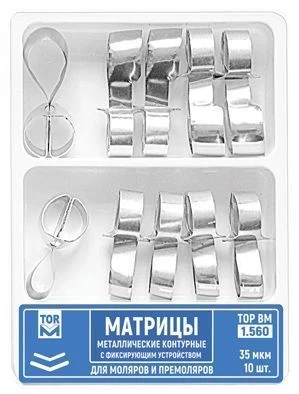 مصفوفات معدنية محددة مع جهاز تثبيت رقم 1.560