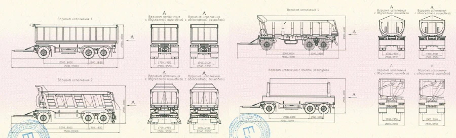 مقطورة تفريغ SAV 83433RD
