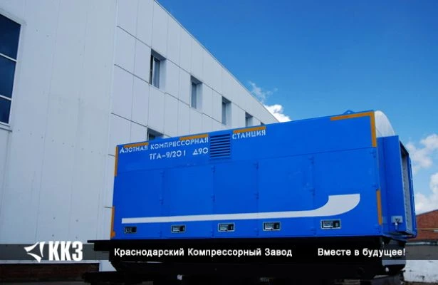 Portable High-Pressure Nitrogen Membrane Unit TGA-0.25/18 E99.5