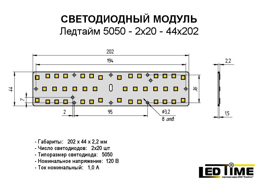 وحدة LED لإنتاج الإضاءة 5050-2x20-44x202