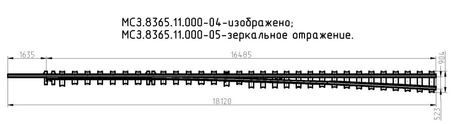 R65 Type Frame Rail with Switch Point Model 1/11