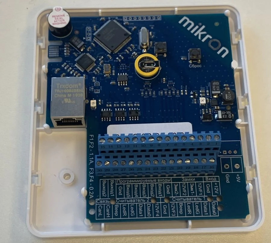 جهاز التحكم الشبكي لنظم التحكم وإدارة الوصول ميكرون