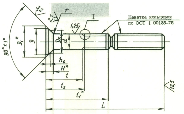 Blind Rivet Bolt Rods OST 1 12142-77