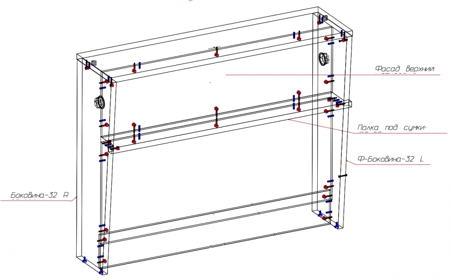 Document Filling Table for Clients RL01/22
