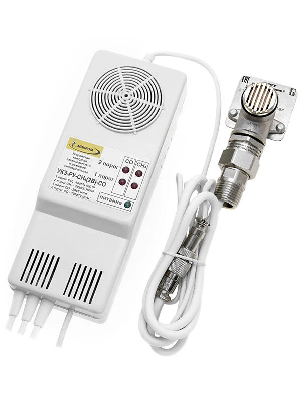 Methane and Carbon Monoxide Gas Detector UKZ-RU-CN4(2V)-CO with DVS Sensor