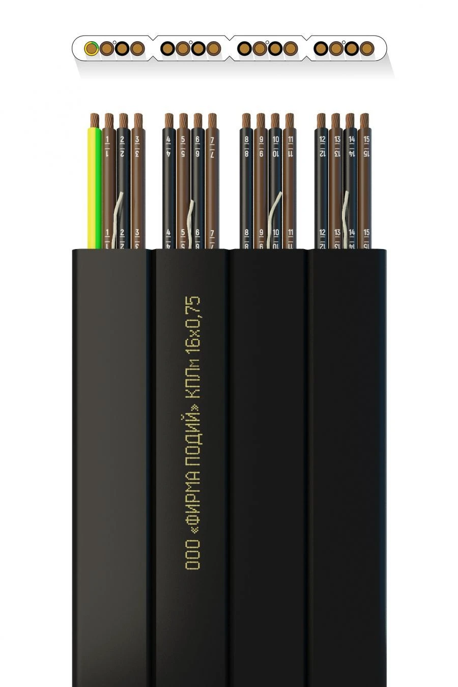 Frost-resistant Flat Elevator Cable 16x0.75 KPLm