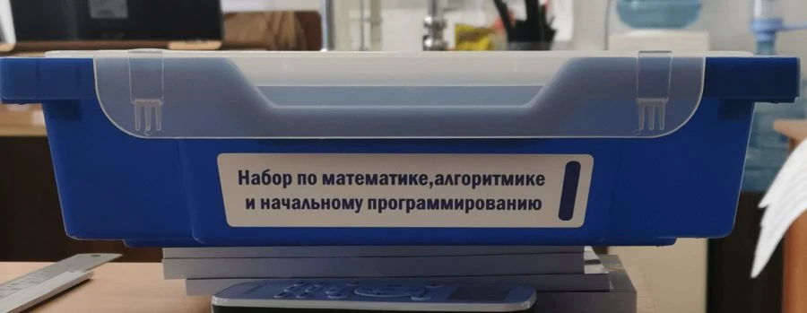 Mathematics, Algorithm, and Introduction to Programming Set