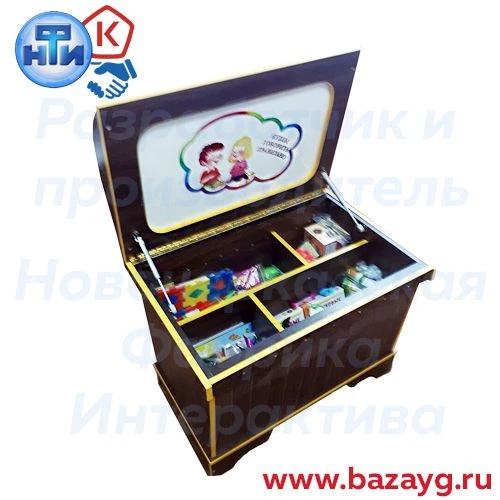 Speech Therapist's Educational Methodological Complex "Treasure Chest