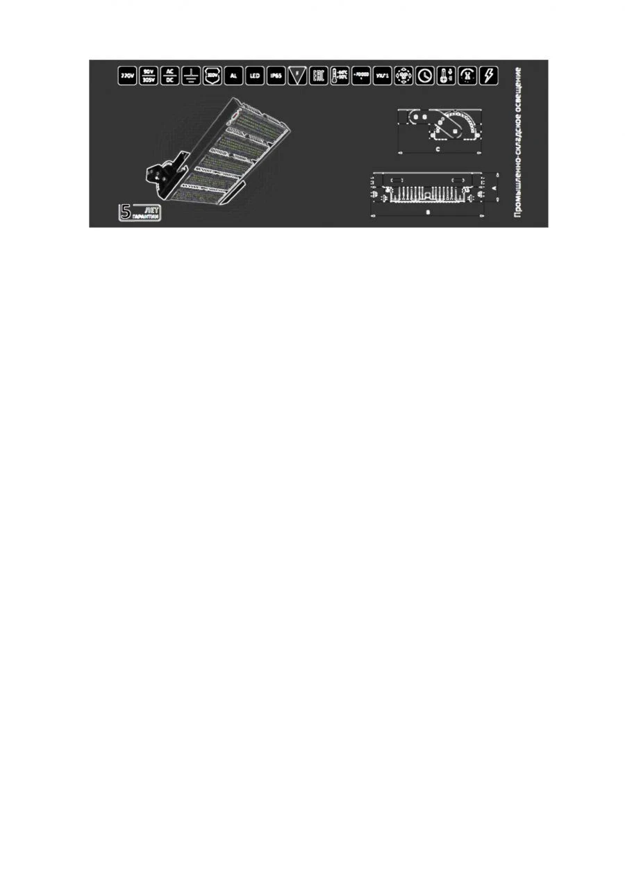 كشاف LED ثابت للهواء الطلق - مارس