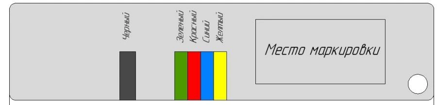 Ring Width Selection Tool OКС 114.554.02.001