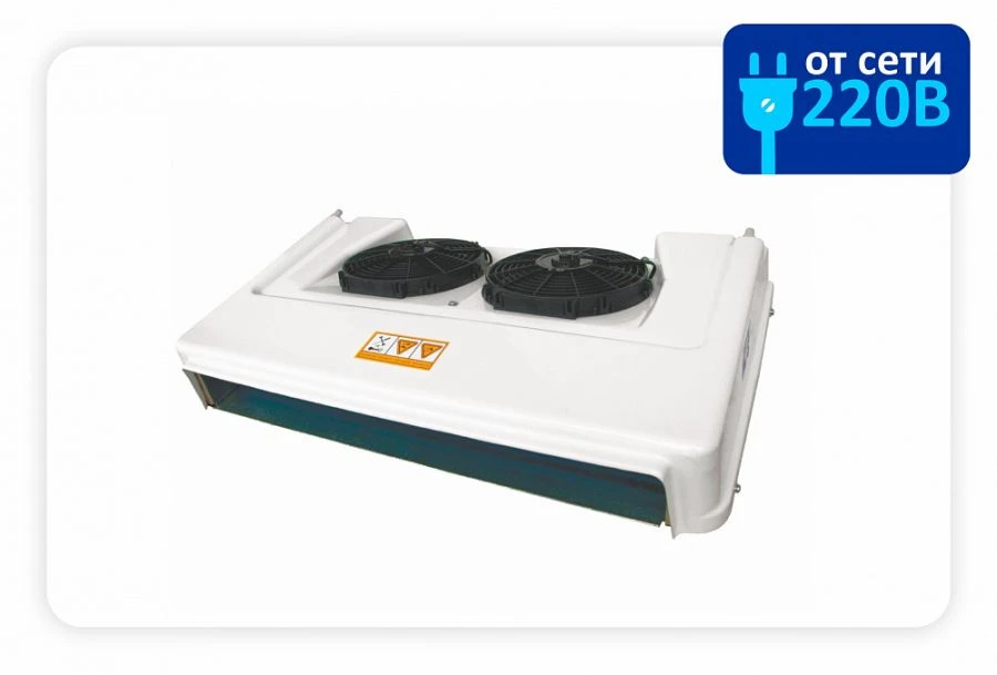 وحدة التبريد "تيرا فريغو" S-20 STin 12V