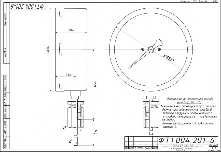 ترمومتر ثنائي المعدن TBF-226 IP65 160 RSH