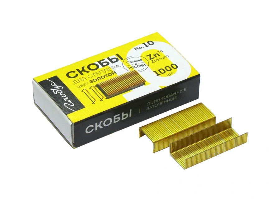 High-Quality Gold Staples for Staplers #10 - 1000 pcs