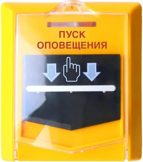 جهاز البدء عن بُعد العنواني VS-UDP-AP