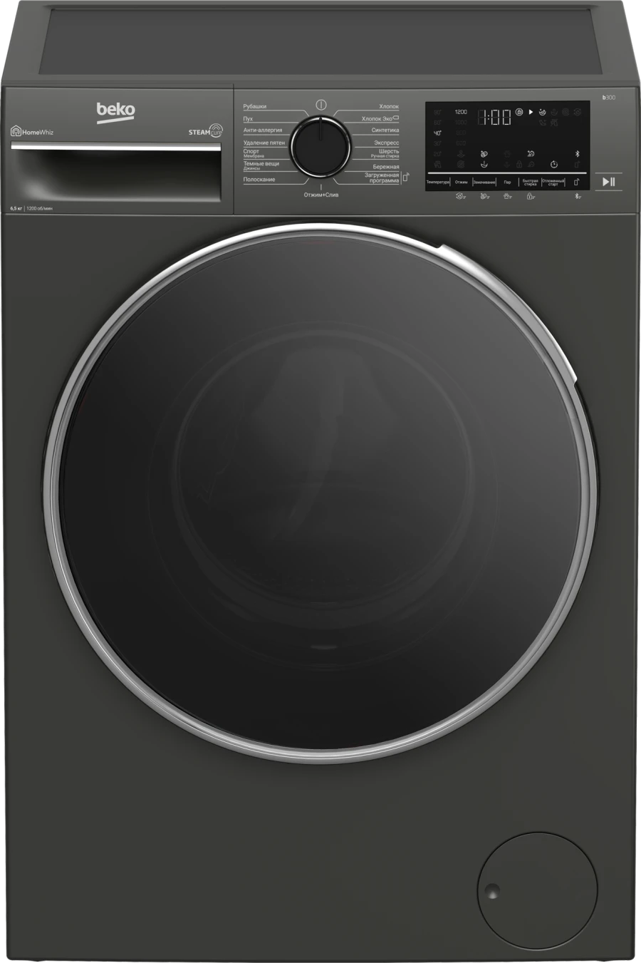 غسالة ملابس أوتوماتيكية بالكامل B3WFR56H2A