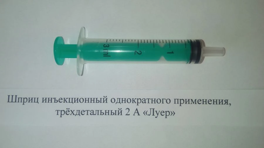 Disposable Injection Syringes 2A "Luer" 2 cm³ Capacity