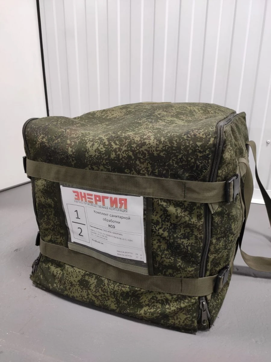 مجموعة المعالجة الصحية كSO