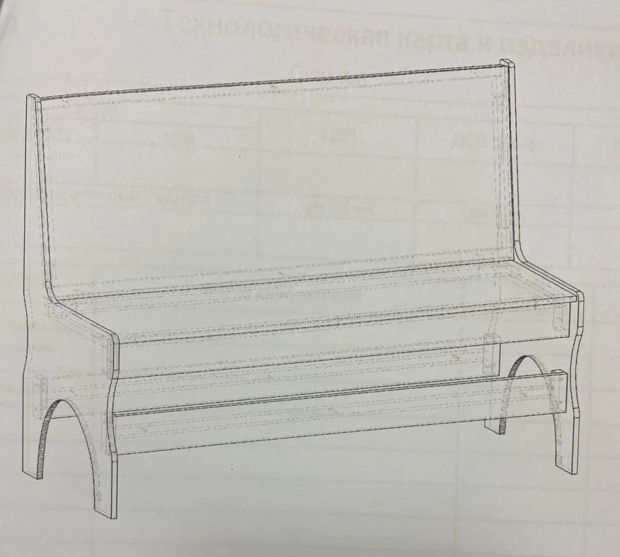 Durable Seating Bench Made of Particle Board