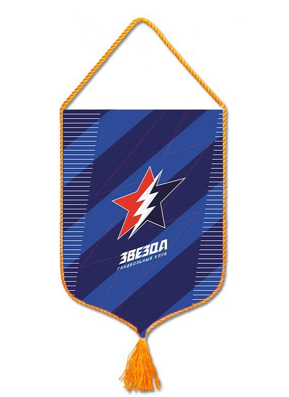 State and Private Community Pennant