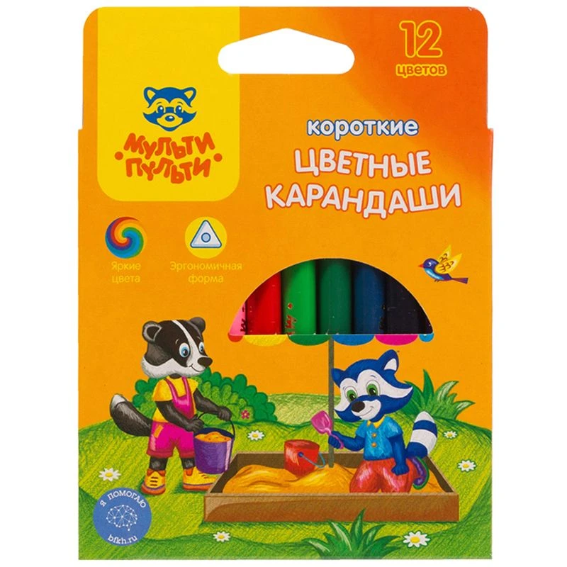 Color Pencils Multi-Pulti "Raccoon's Adventures", 12 colors, short, sharpened, cardboard, Euro hanger