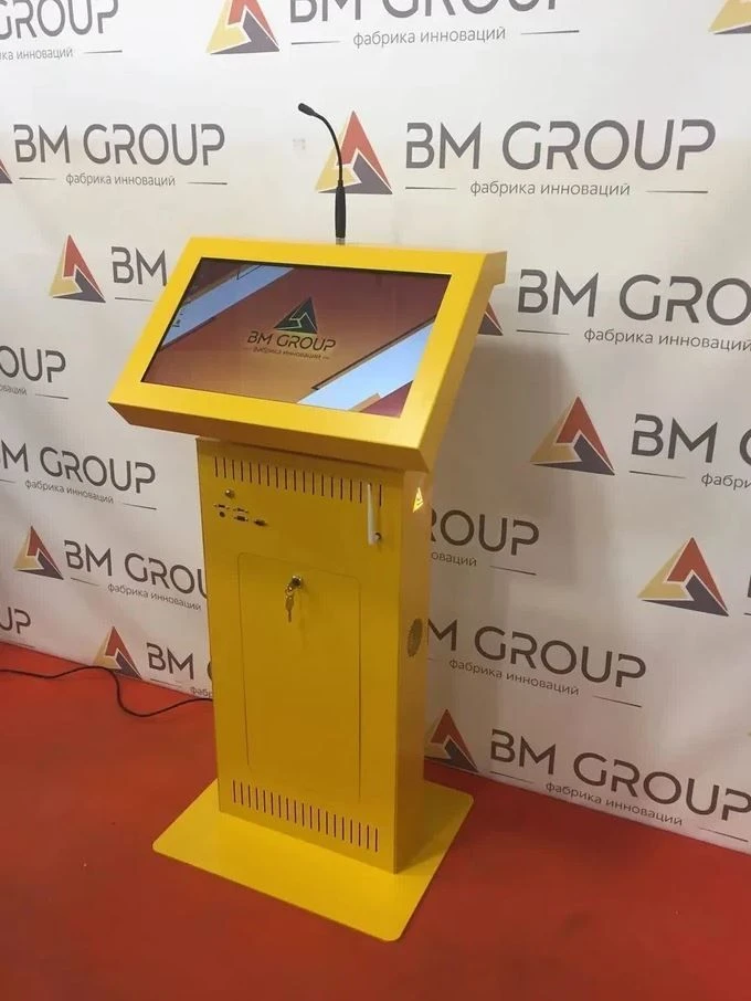 المنصة التفاعلية BM Alibi Baikal 21.5، BMG.0900.00.000