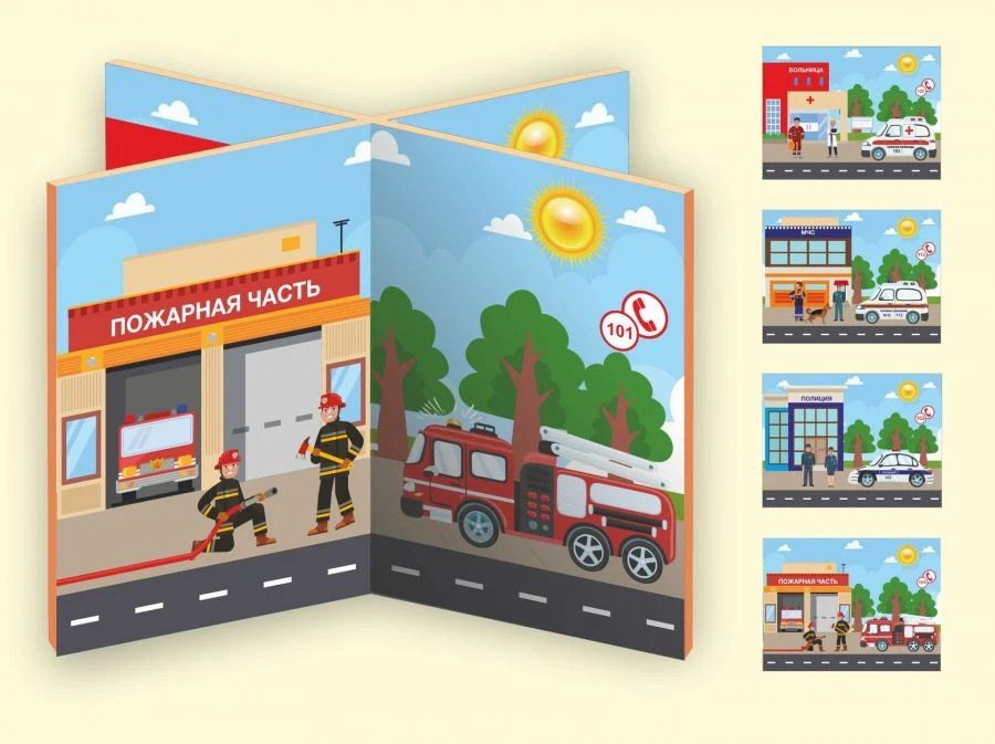 لوحة لعبة 4 في 1 لخدمات الإنقاذ